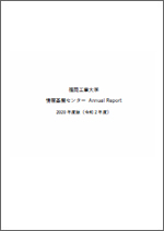 2020-R02_annual_report