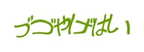 Authentication image