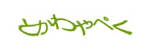 Authentication image