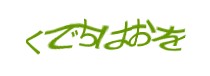 Authentication image
