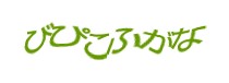 Authentication image
