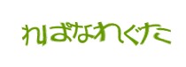 Authentication image